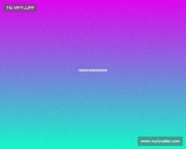 中网赛事奖金;中网公开赛冠军奖金是多少